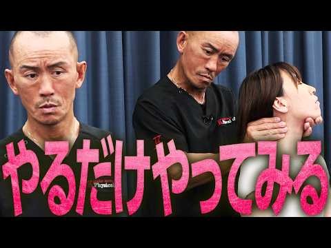 [Parkinson's Disease] I can't live a normal life... Tadashi Kaneko takes on the struggle of uncon...
