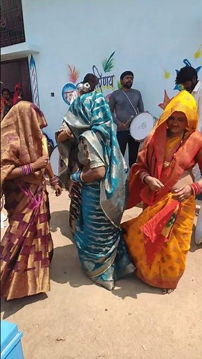 Band Baja Dance 🥁