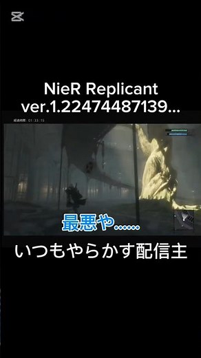 【NieR Replicant ver.1.22474487139...】いつもやらかす配信主 #iriam #iriamライバー #ゲーム実況 #nier #nierreplicant