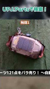 Used Nissan Gloria Wagon (WY30/Y30 series) V20E SGL Limited parts for sale [UPJ] #GloriaWagon #WY...