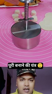 1.5M views · 5.9K reactions | Puri banane wala yantra #explorepage #machine #gearbox #technique #cars #technology #instareels | Vikash Kumar | Facebook