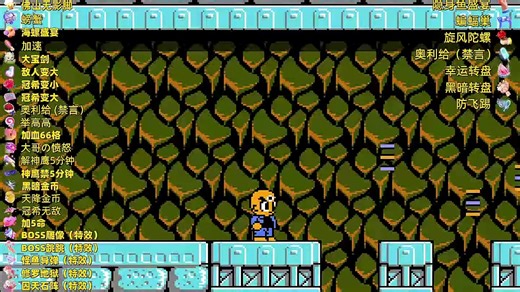 三眼冠希_zyl02923_2025-10-25_182039