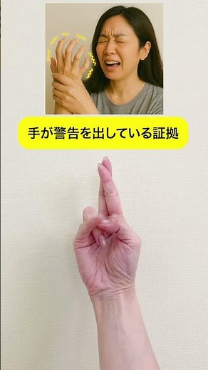 【指の体操】これできないと握力低下😱たった10秒で握力も向上し脳も目覚める