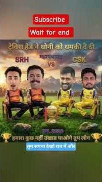 Travis Head vs MS Dhoni: Epic Face-off! 😂 | SRH vs CSK Funny Spoof 2026 #ipl2026 #shorts