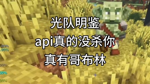 【api】【勇者之章3】day1 圣杯战争 很卡但有神医 变态奶茶星 全服第一颗 真的没杀光宝 给女仆剪毛 钓鱼 生土豆