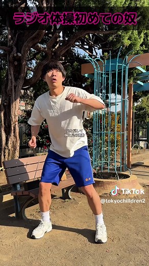 ラジオ体操初心者向けガイド