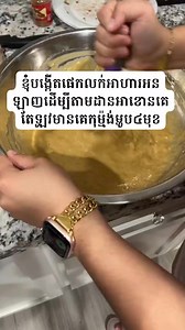 stalking turn to opportunity | Meme Family