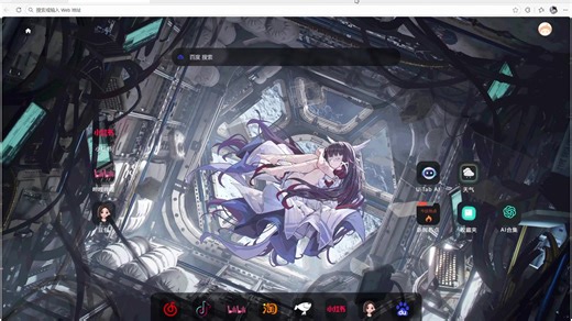 uitab新标签页版本更新啦~大家还想要什么功能呢？