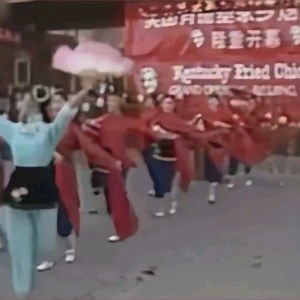 1987年 中国第一家肯德基在北京开业 座无虚席 人山人海