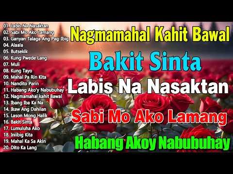 Habang Ako'y Nabubuhay 💞💘 Medley OPM Love Song || Tagalog Love Hits Tagos sa Puso ng 60s 70s 80s 90s