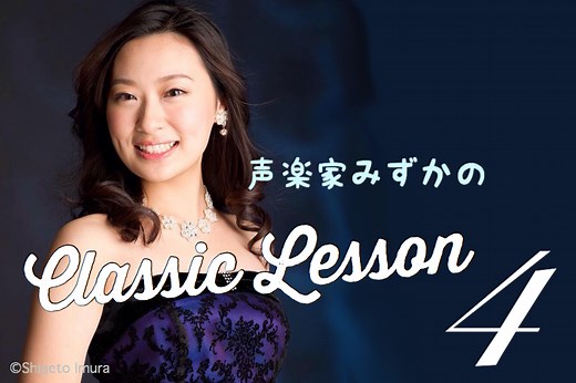 国によってこんなに違う！ 世界の歌曲がそれぞれに魅力的なワケ