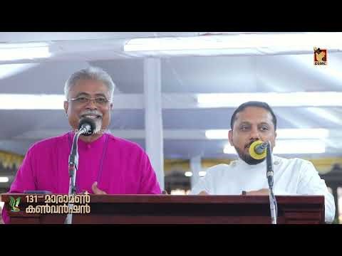 BIBLE STUDY | DAY 5 | RT. REV. DR. PAUL SWARUP | MARAMON CONVENTION 2026 | DSMC MEDIA