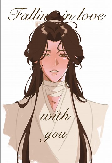 Discovering Hualian in TGCF: A Romantic Art Journey