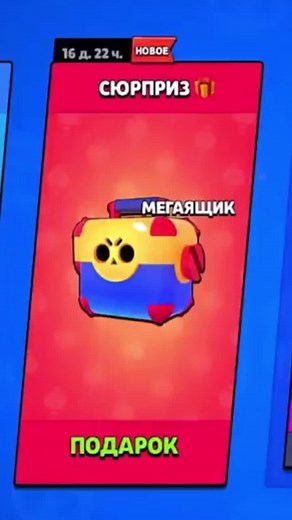 Поцаны мем отменяеться😂#рек#смешно#бравлстарс #смешно