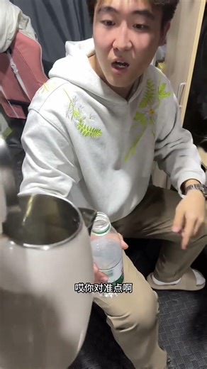 This hot water is really water...#Pepper rock#Boys dormitory#Prank#The content is too real