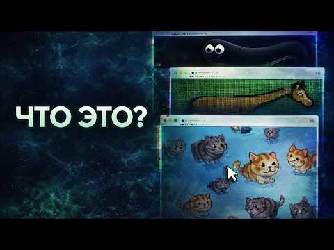 Я нажал одну кнопку… и попал на самые странные сайты интернета