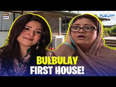 Bulbulay First House! 🫨 | Momo | Khoobsurat | Comedy