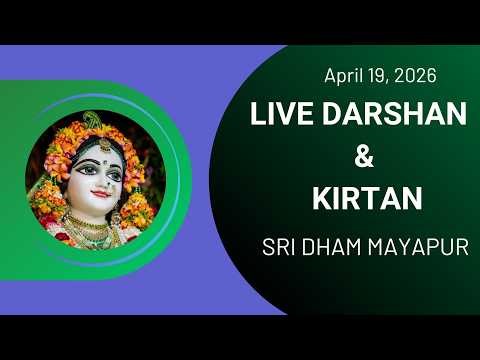 Live Darshan & Kirtan Sri Dham Mayapur - April 19, 2026