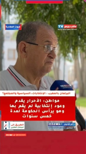 Citizen: RNI makes campaign promises they failed to keep after five years of leading the government