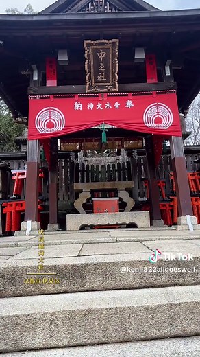 伏見稲荷大社: 歴史と商売繁昌の神社