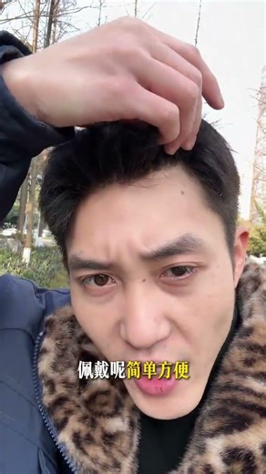 Unbelievable Realism in Men's Wigs - Discover Chengdu's Custom Wig Craftsmanship