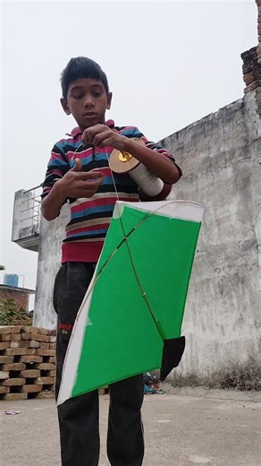 kite Manza short #kite lover short