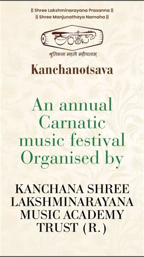 Excited for the upcoming Kanchanostava 2026 A festival of melody, rhythm and soulful harmony awaits you!! | MDnD