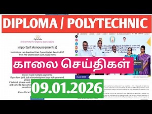 Polytechnic college latest news today | diploma result october revaluation updates| Revaluation news