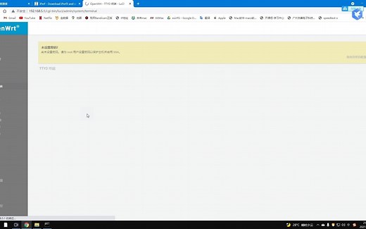 如何使用iperf3测试网络速率