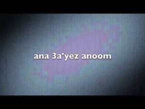 sudanese arabic lesson 2