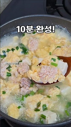 Perfect for busy times! Soft and savory cod roe and tofu egg soup. #recipe #homecooking #easycooking