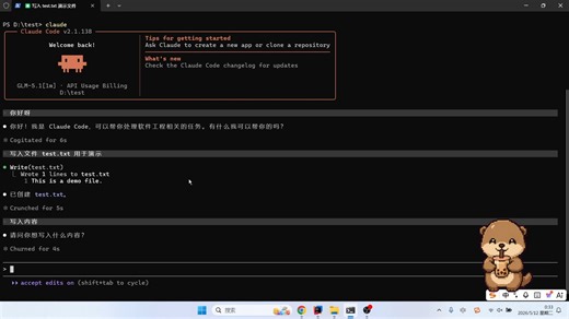 给 Claude Code 加了个桌面宠物！