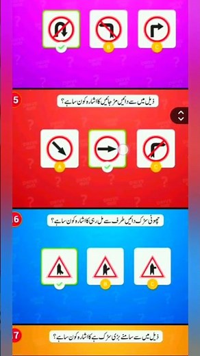 Driving License Signs Complete List and Meaning | Turn Left