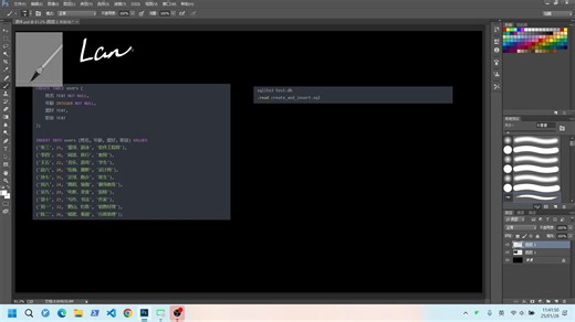 LangGraph构建 SQL 数据的问答系统（一）：初始化sql数据