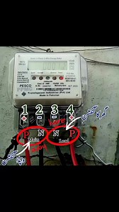 Meter Connection Home single phase Out Lin And in Lin 🧑‍🔧🛠️🔌💡 #meters #connection #home #single #phase #outlet #inlet #electrician #information #electricity #HomeImprovement #AbdulSamad | عبدالصمد الیکٹریشن اینڈ پلمبر