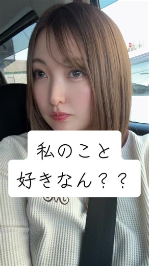 結婚についての考察と愛の質問