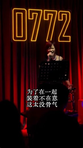芮恩嗓音太驚豔！😲南宁R&B酒吧現場聽哭你 #芮恩 #南宁rnb酒吧 #Live翻唱