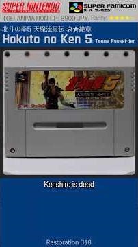 SUPER FAMICOM & SNES Restoration Vol.318 (Hokuto no Ken 5: Tenma Ryusei-den)