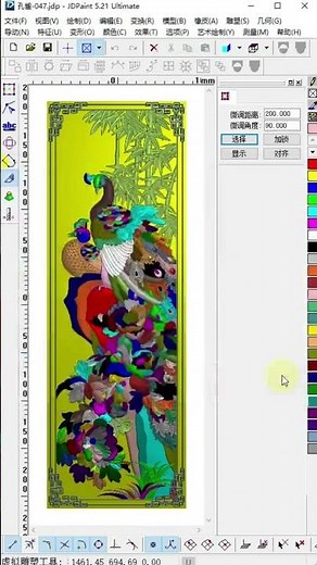 How to convert relief to grayscale image by JDPAINT software. #cncrouter