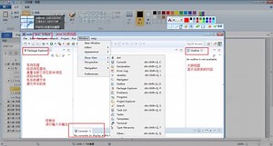 155_动力节点_Java基础301集_Eclipse的基本配置