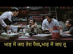 भाड़ में जाए तेरा पैसा, भाड़ में जाए तू | Movie Khatta Meetha | Akshay Kumar - Asrani Comedy Scenes