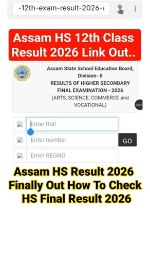 HS Result 2026 Out | How To Check HS Result 2026 In Mobile ? Assam HS 12th Result 2026 Kaise Dekhe