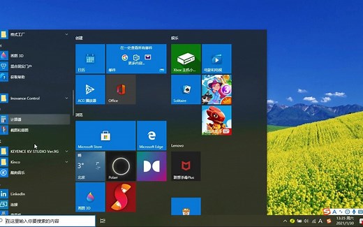 基恩士PLC-编程软件的使用方法