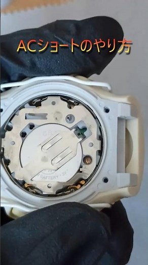 How to perform an AC short circuit #battery replacement #AC short circuit #reset #Casio #CASIO #d...
