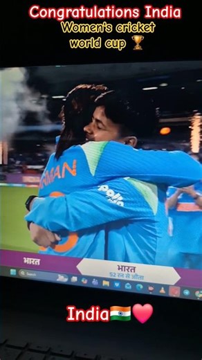 women's cricket world cup Final 2025 l india VS south africa women's cricket world cup final#cwc2025