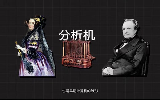 10 分钟看懂计算机是如何运行代码