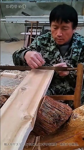 神業ヤスリ仕上げ⚡木工ノコギリ再生 #Shorts #Woodworking #職人技