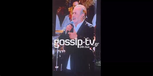 Μπιθικώτσης: Η έναρξη της συναυλίας, ο Λαζοπουλος και η ερμηνεία του Αδαμαντίδη