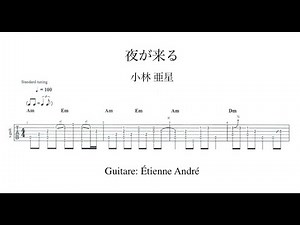 小林 亜星 - 夜が来る (サントリーオールド CM曲)