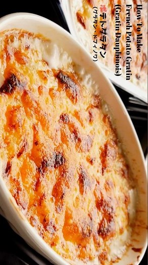 オシャレなポテトグラタンの作り方・レシピ（材料・手順・コツ付き）／ばあちゃんの料理教室 #shorts